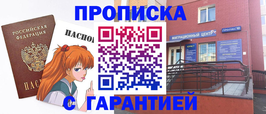 форма 3 в Бавлах