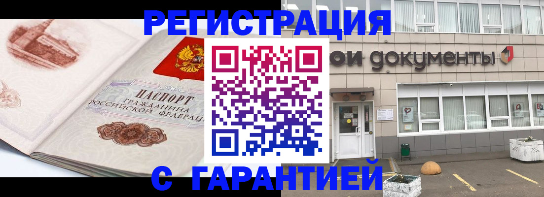 регистрация для школы в Бавлах