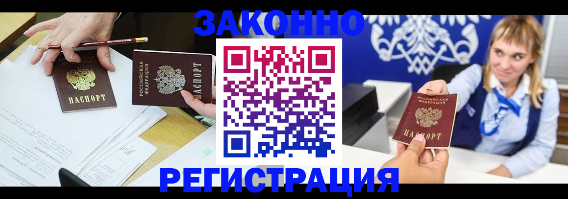 найти адрес прописки в Бавлах