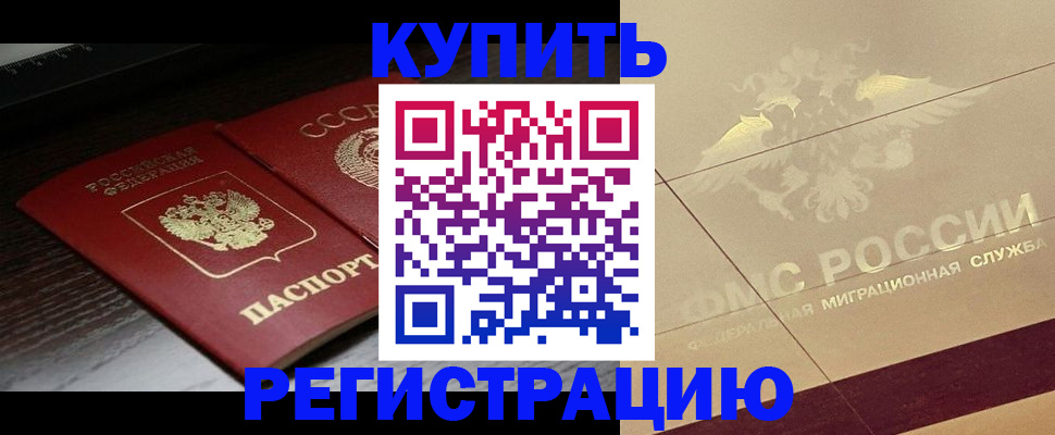 прописка поиск в Бавлах